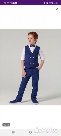 Костюм школьный для мальчика
