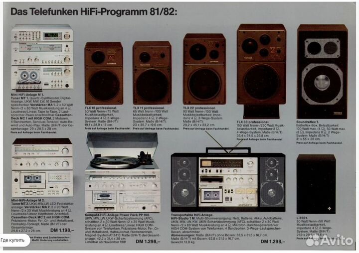 Магнитола Telefunken HiFi Studio 1M Германия