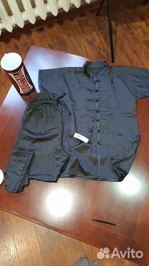 Ифу для ушу