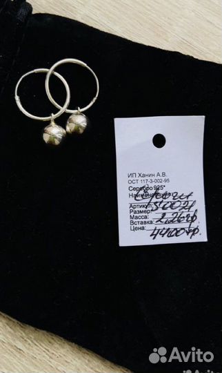Серьги olko серебро