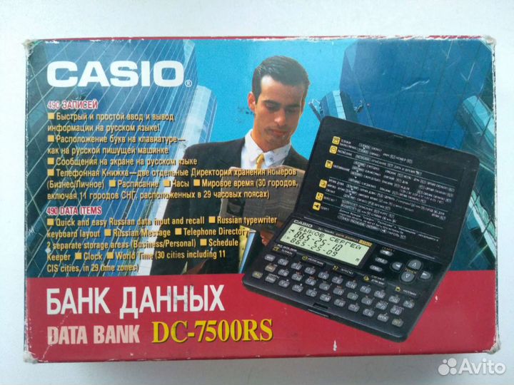 Casio DC 7500 RS Банк данных
