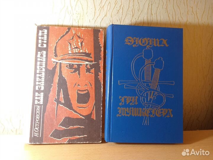 Книги татарских, советских, зарубежных писателей