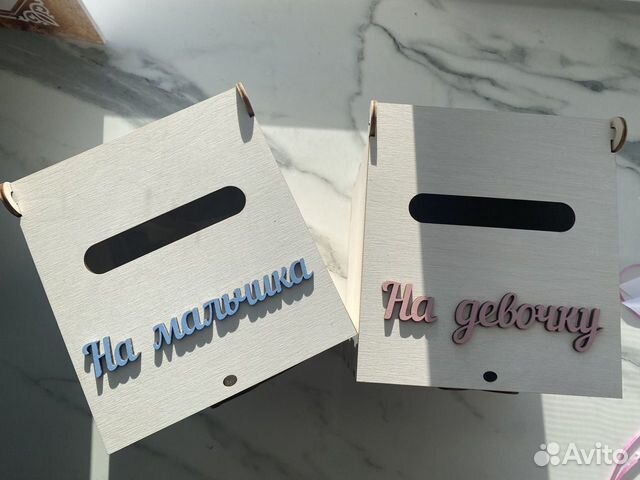 Свадебные аксессуары для сбора денег