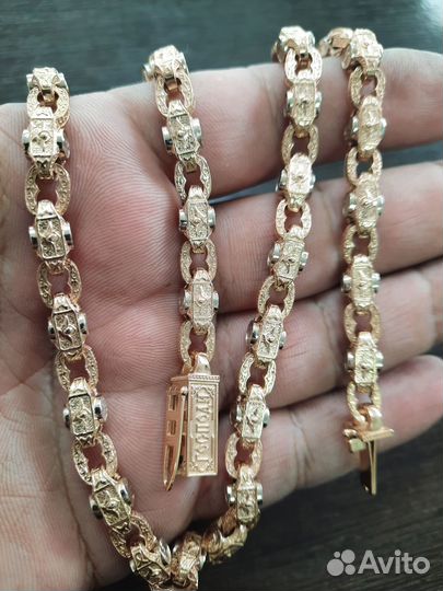 Золотая цепь