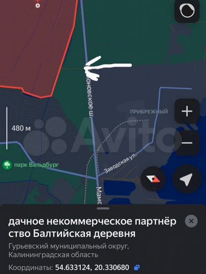 Участок 10 сот. (СНТ, ДНП)