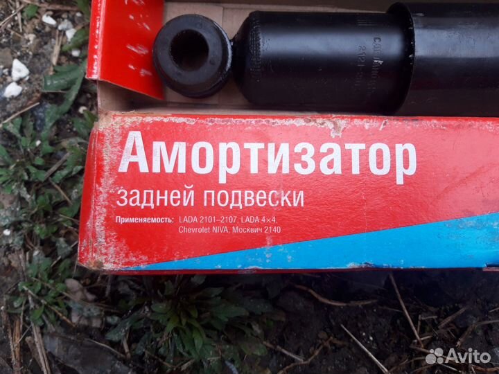 Задние амортизаторы
