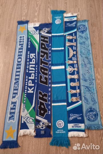 Шарфы футбольные фк