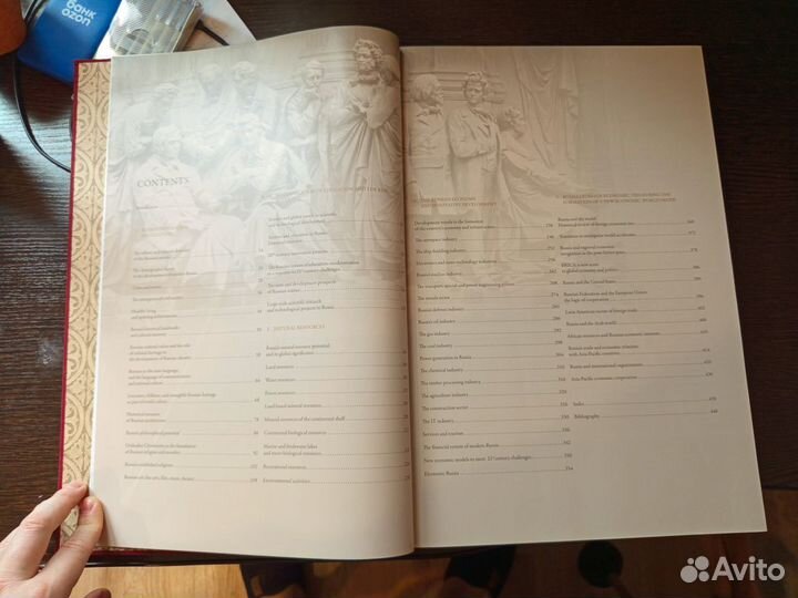 Богатство россии лимитированная книга