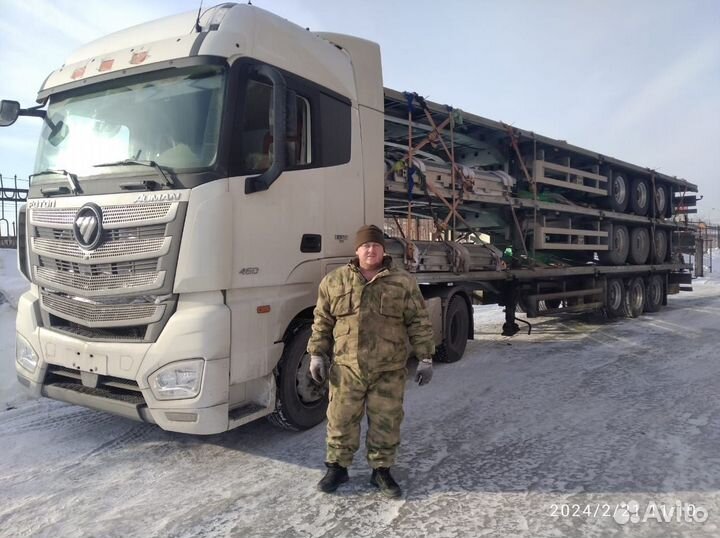 Водитель перегонщик грузовых автомашин