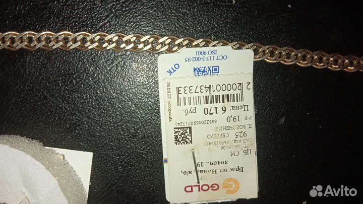 Серьги и браслет