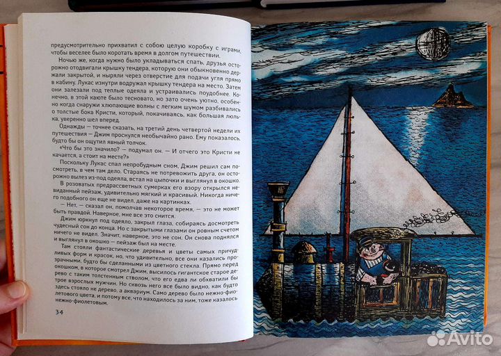 Книги, рассказы, сказки для детей