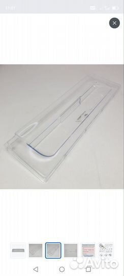 Панель (крышка) ящика Hotpoint-Ariston