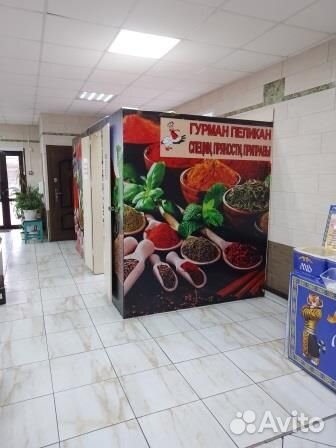 Специи, приправы, пряности