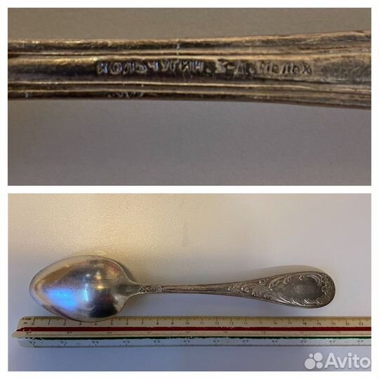 Изделия из мельхиора и нейзильбера