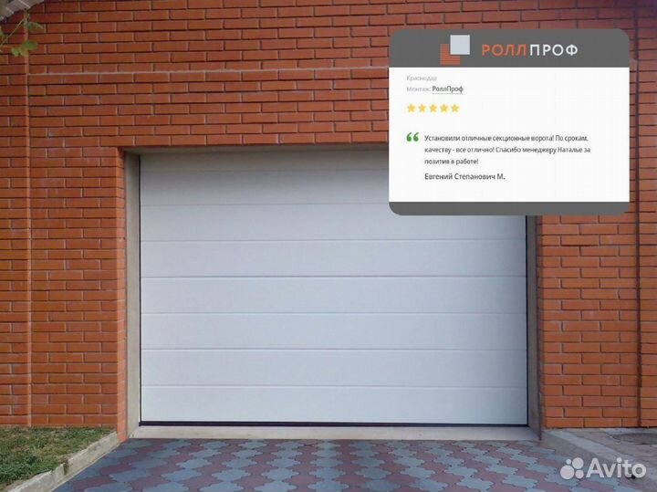 Рольставни