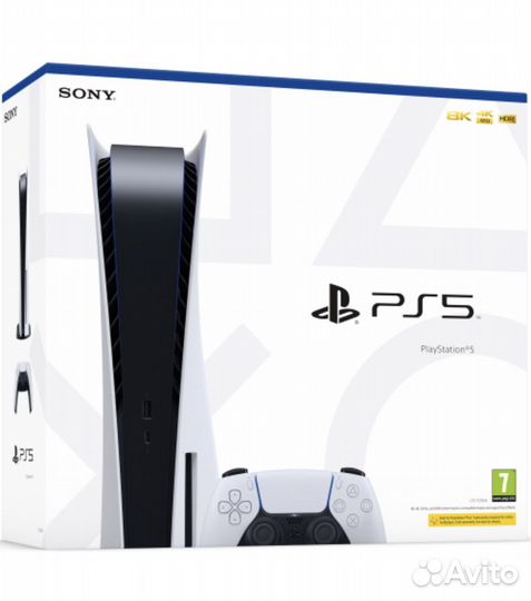 Playstation 5 slim disc