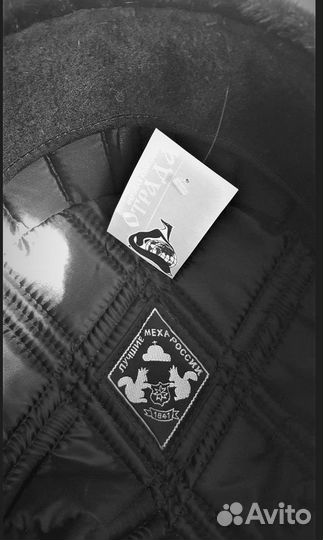 Шапка меховая муж новая нерпа фабрика Отрада