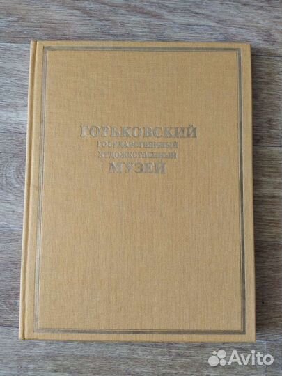 Фотоальбом