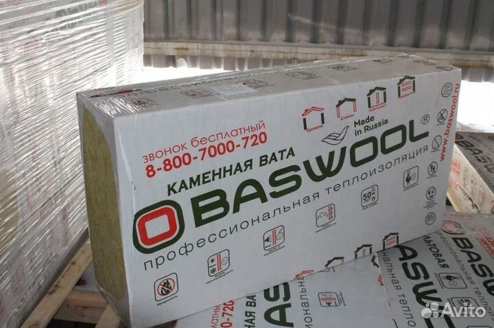 Утеплитель от производителя