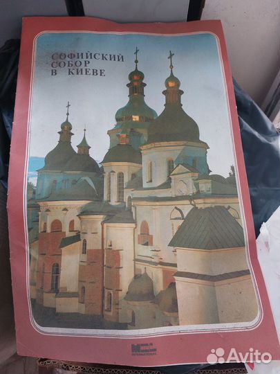 Модель из бумаги СССР Софийский собор в Киеве