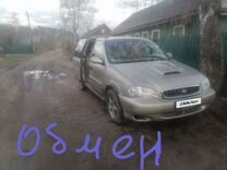 Kia Carnival 2.9 MT, 2000, 250 000 км, с пробегом, цена 130 000 руб.