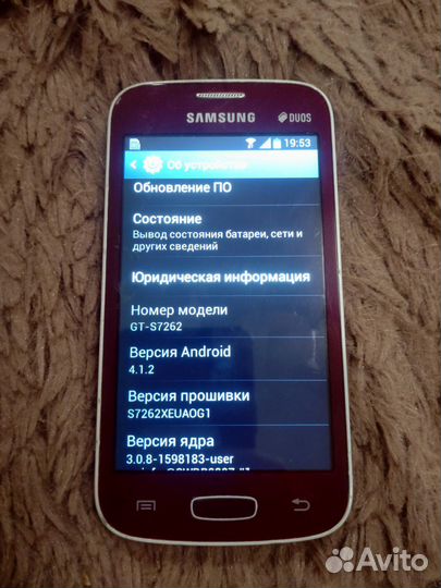 Samsung Galaxy Star Plus GT-S7262, 4 ГБ