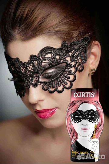 Кружевные Маски 3шт + Чай зеленый Curtis