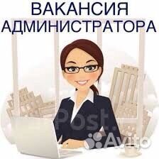 Администратор магазина