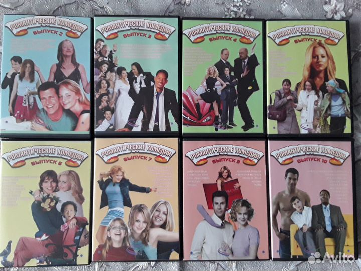 Романтические комедии на DVD