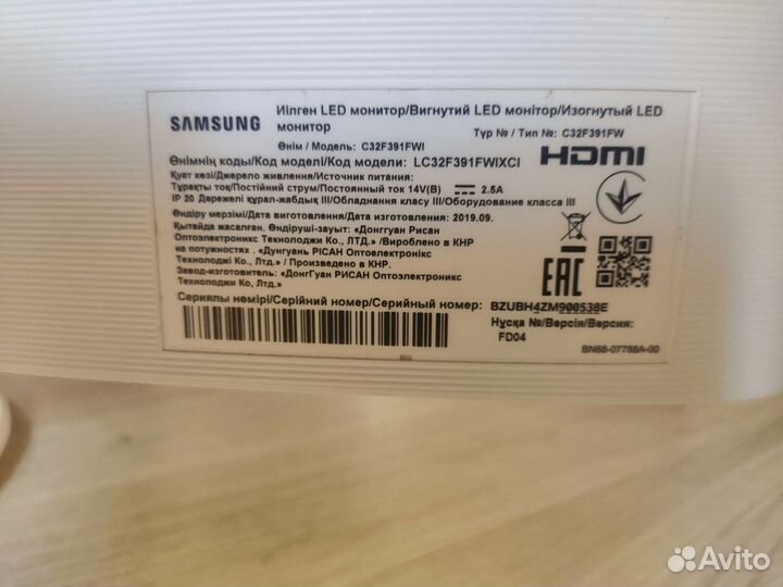 Монитор samsung 32 изогнутый