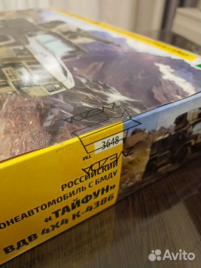 Сборная модель Тайфун вдв (3648) от Zvezda 1:35