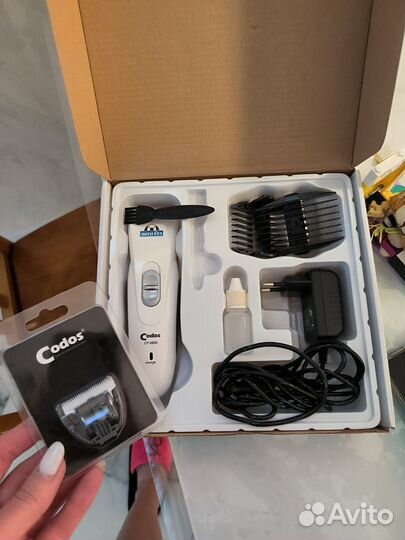 Машинка для стрижки собак Codos