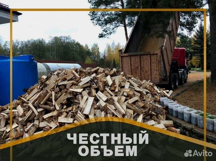 Дрова, честный куб