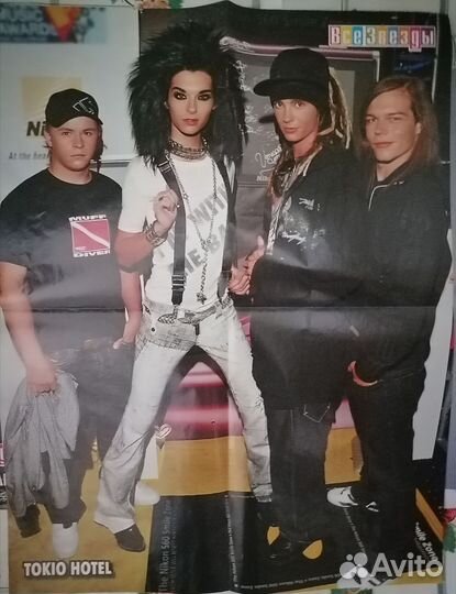 Плакаты постеры разные из журнала Все звезды