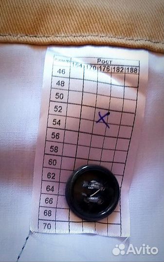 Поварская форма мужская