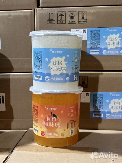 Шарики juice balls