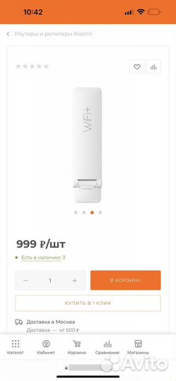 Репитер (усилитель сигнала) Xiaomi Mi Wi-Fi