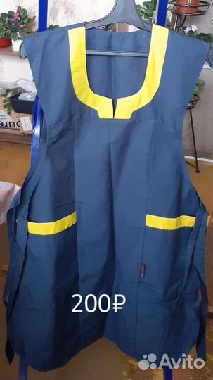 Спецодежда женская (халат+2 фартука)