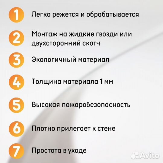 Кухонный Фартук на стену 