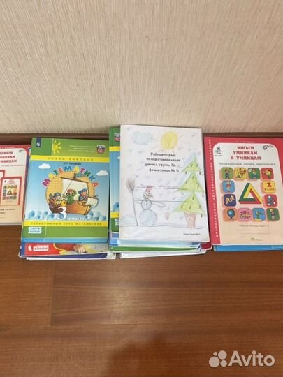 Школьный материал к школе и учебы до 3 кл