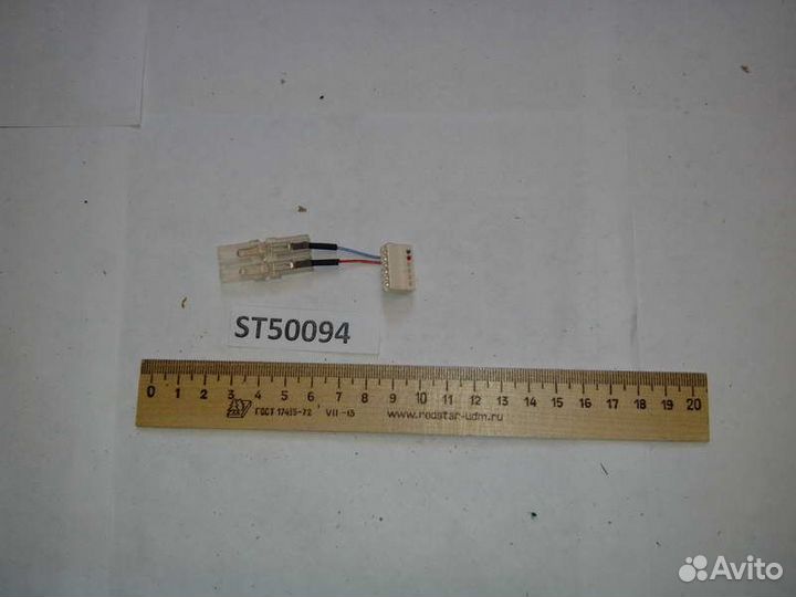 Подключение EHB - X6 Арт.ST50094