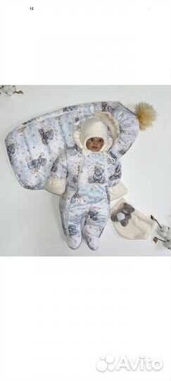 Комбинезон с конвертом