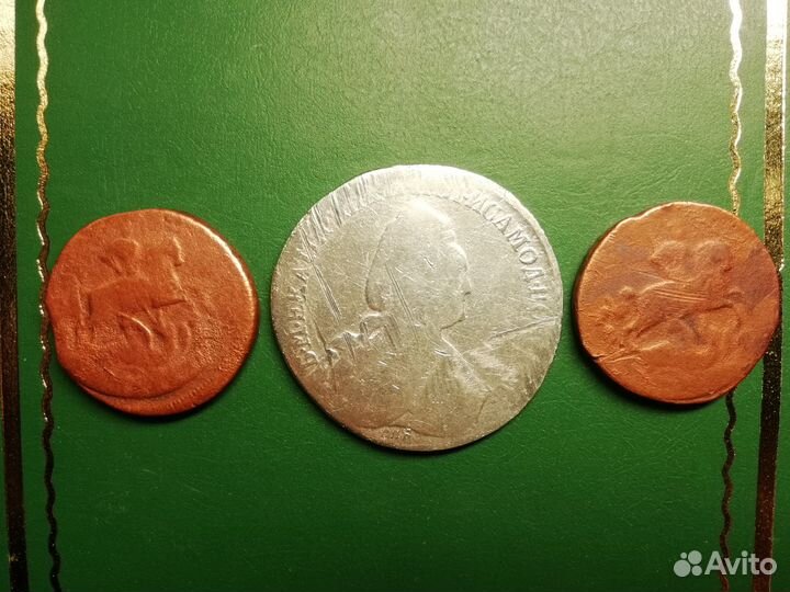 Царские монеты