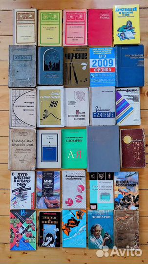 Литература для дома и развития