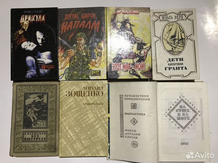 Книги