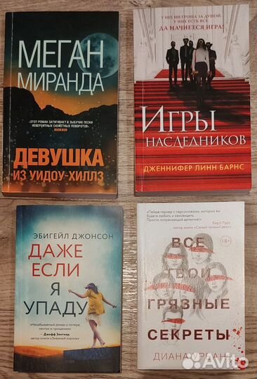 Книги от 70р