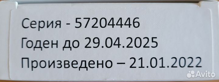 Тест Амнишур (AmniSure)