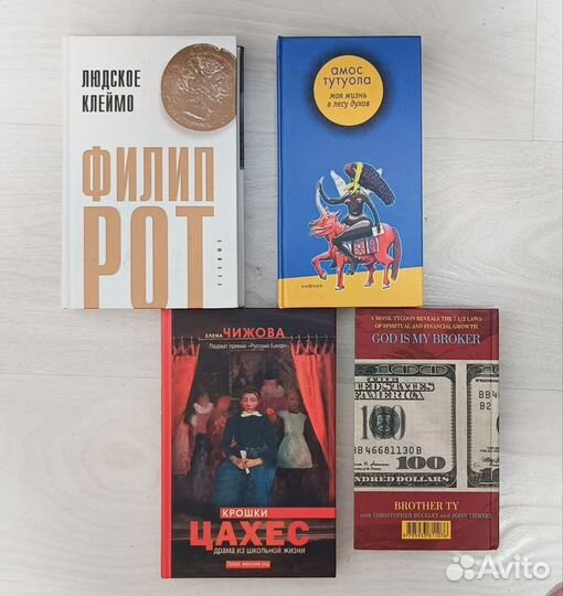 Книги бестселлер