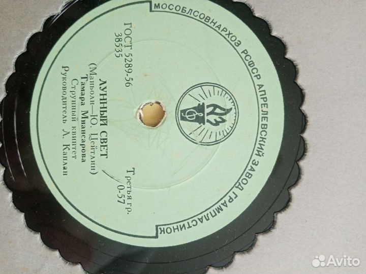 Старые грампластинки СССР