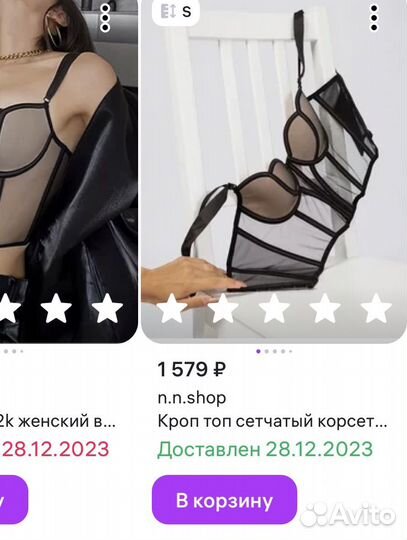 Корсетный топ